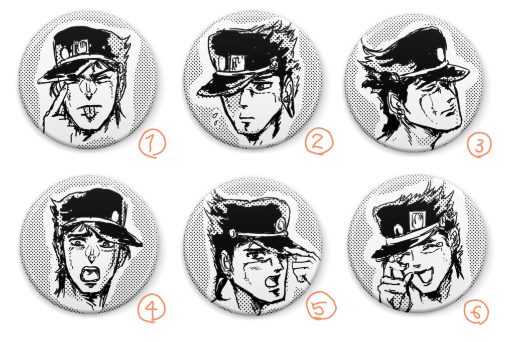 jotaro-batch