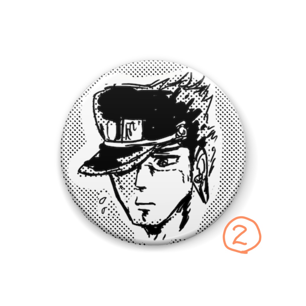 jotaro-batch