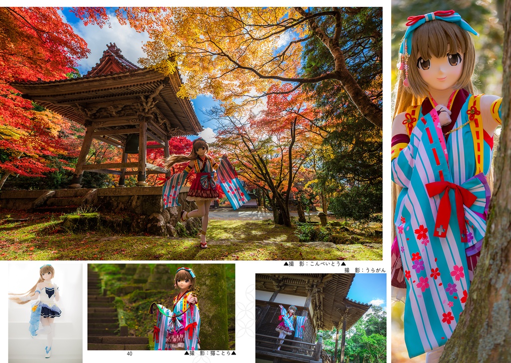 きぐるみ参拝 World 2 和の世界