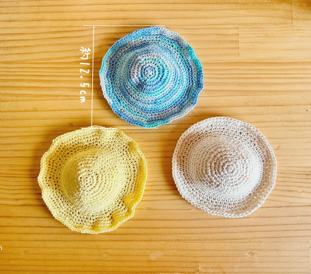 ぬいぐるみ用手編み帽子 黄色