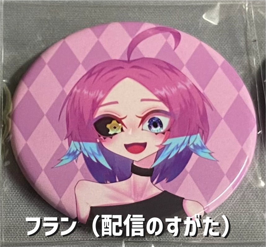 缶バッジ(全7種)