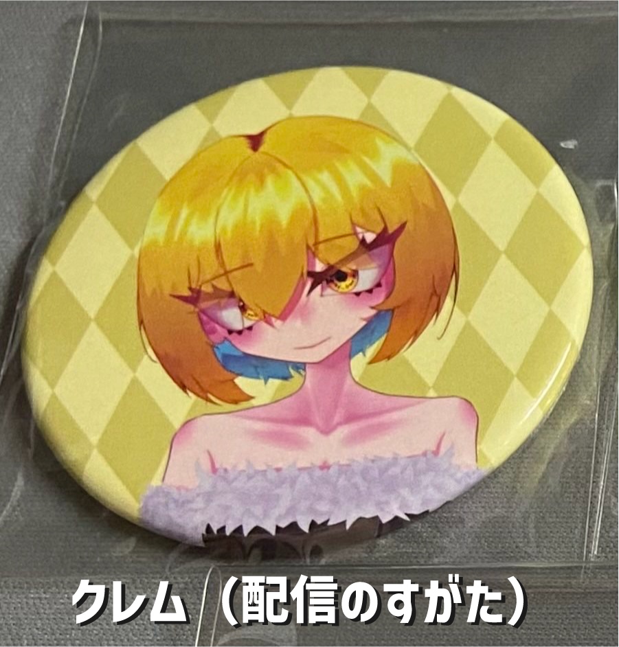 缶バッジ(全7種)