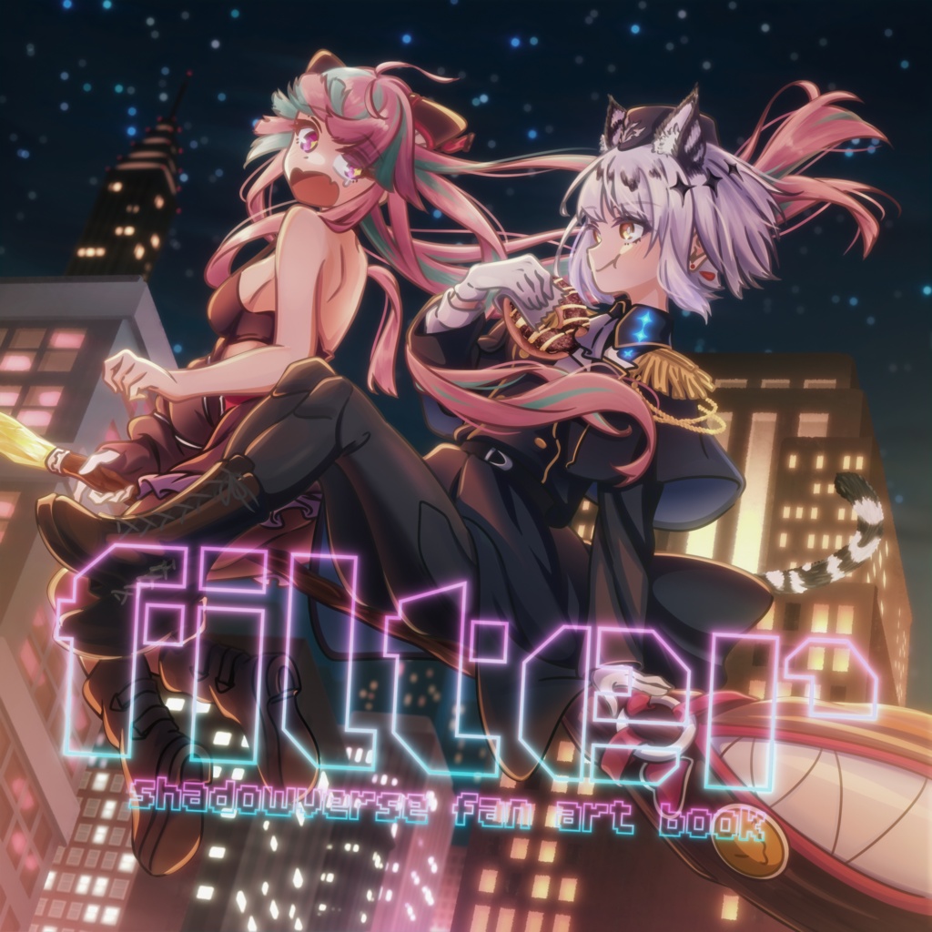 filter -Shadowverse: Worlds Beyond Fan Art Book-