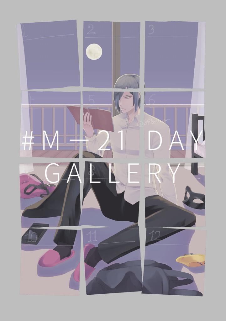(匿名配送)M-21 DAY GALLERY