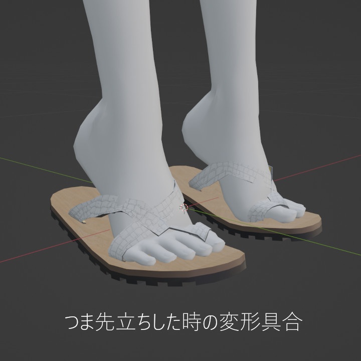 【水瀬対応】クロスベルトサンダル