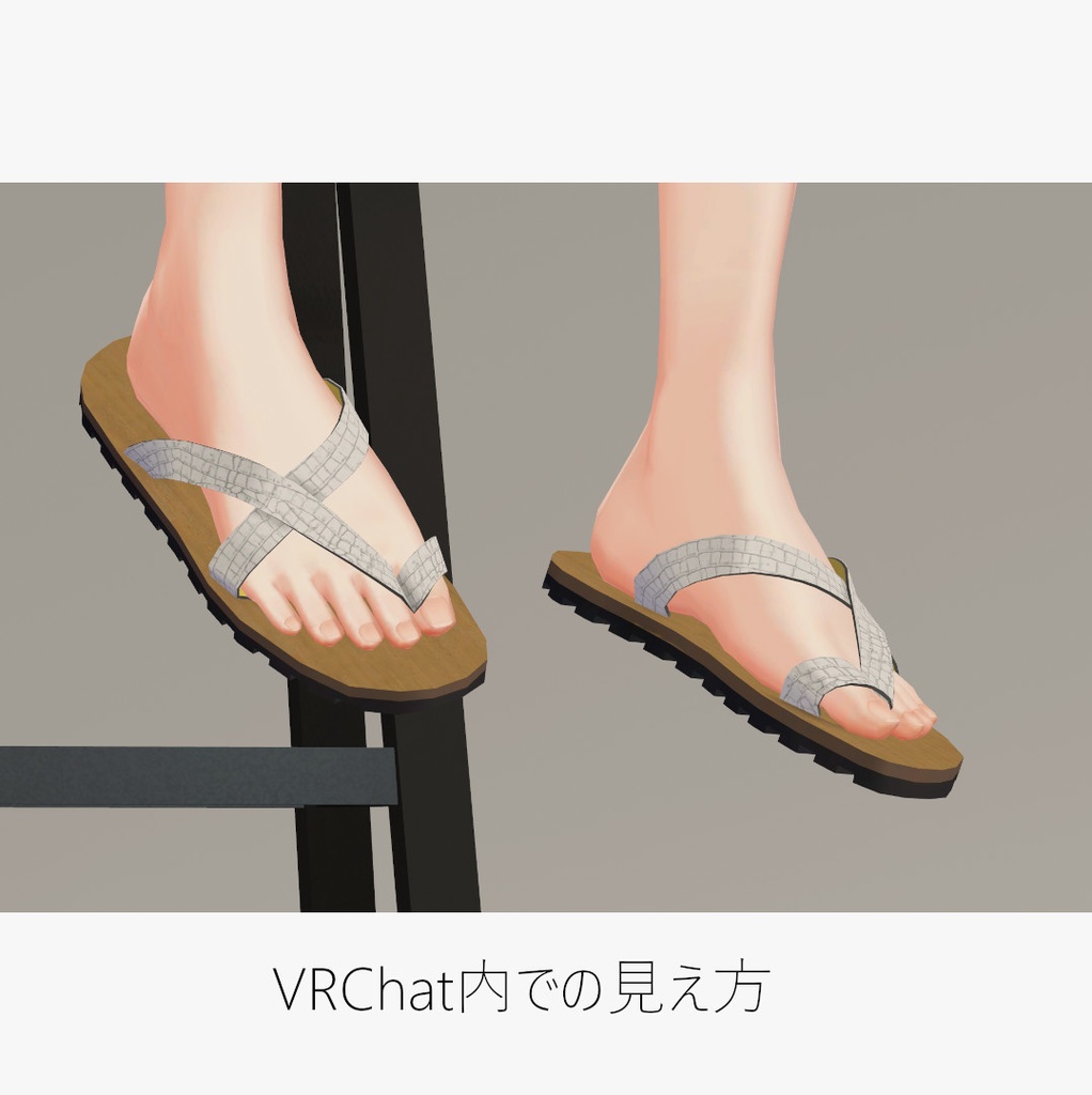 【水瀬対応】クロスベルトサンダル