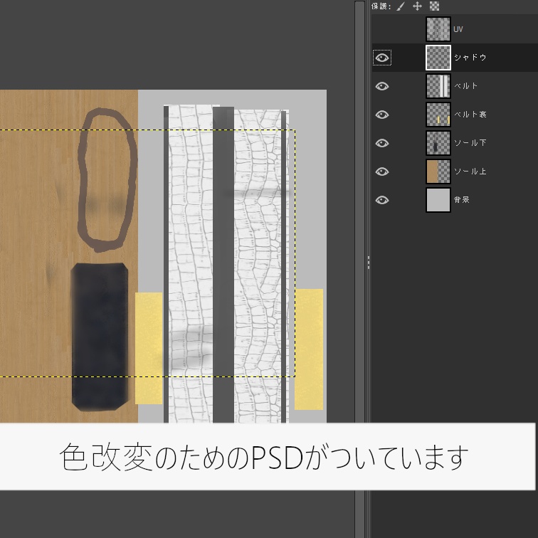 【水瀬対応】クロスベルトサンダル