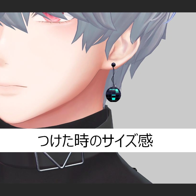 まわるひかるゆれるミラーボールピアス