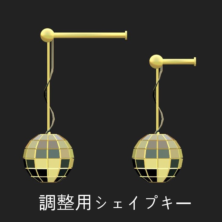 まわるひかるゆれるミラーボールピアス