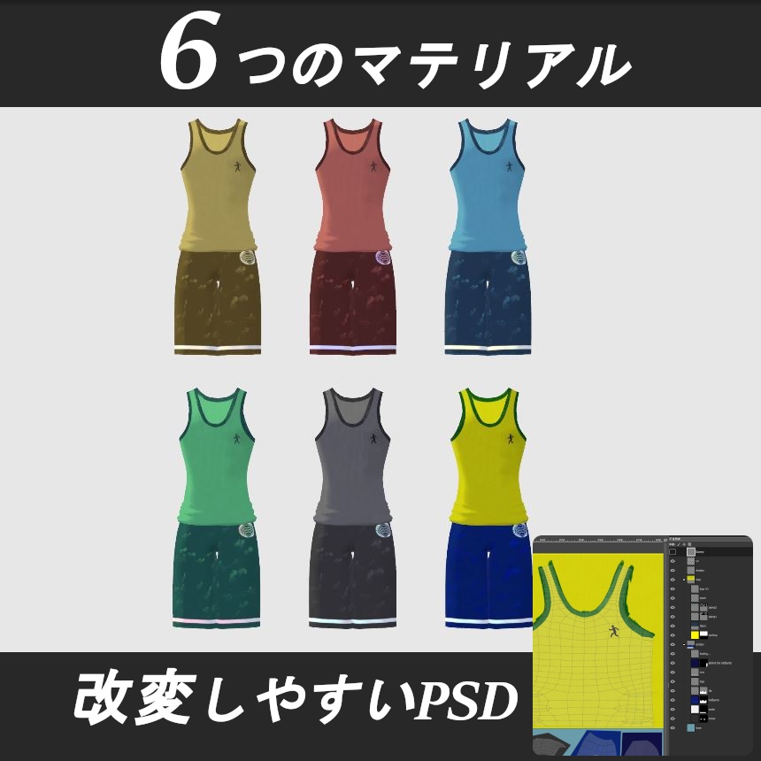 【水瀬対応】ジョインスポーツ