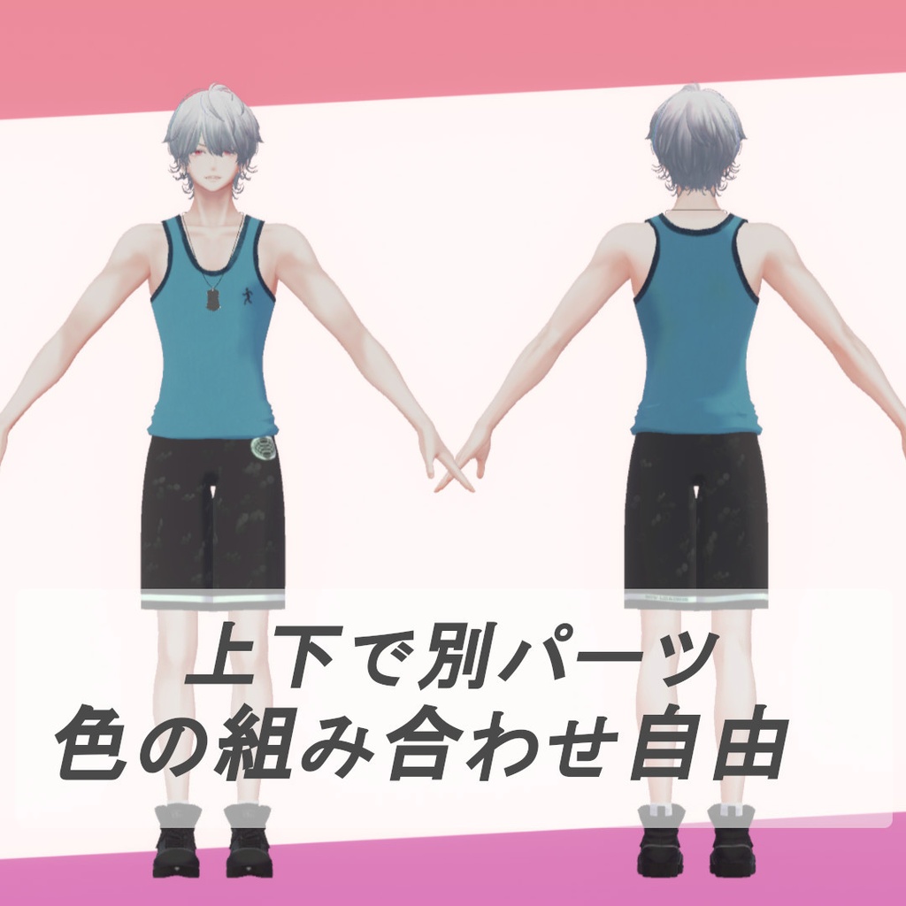 【水瀬対応】ジョインスポーツ