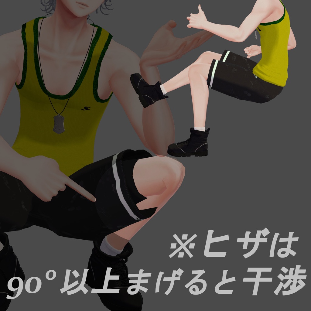 【水瀬対応】ジョインスポーツ