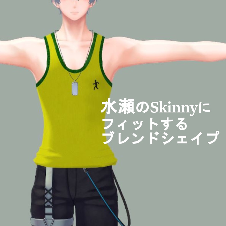 【水瀬対応】ジョインスポーツ