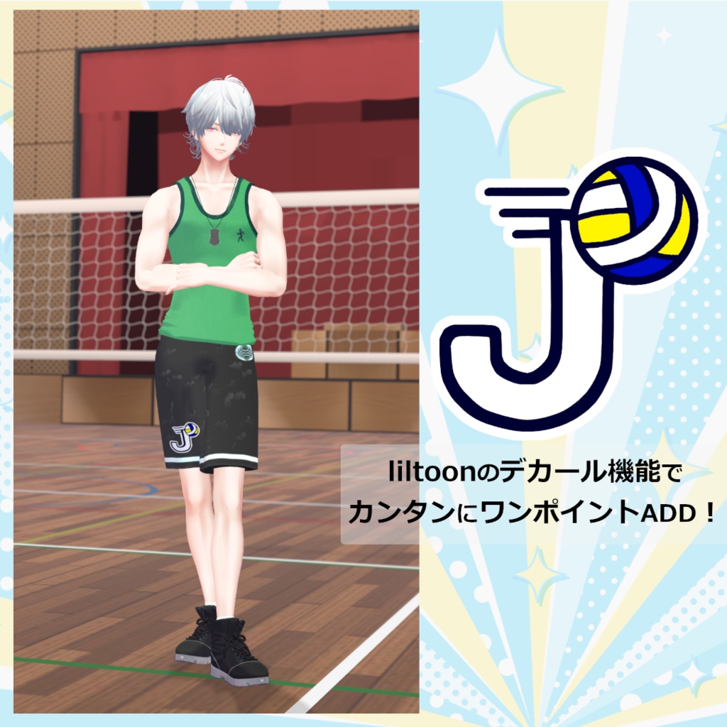 【水瀬対応】ジョインスポーツ