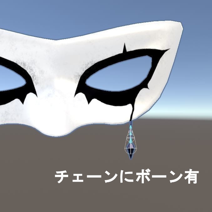 キスティアマスク