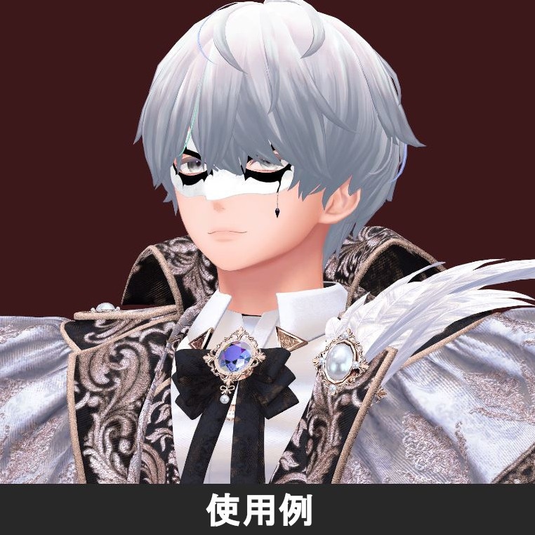 キスティアマスク