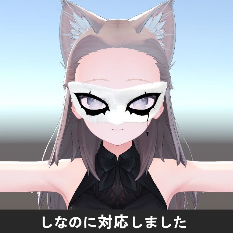 キスティアマスク