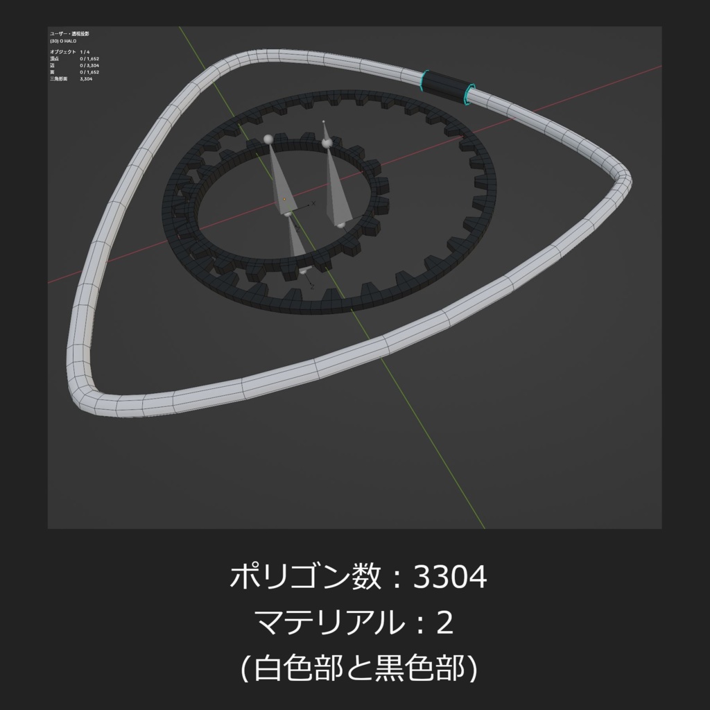 【Animation付】オニギリヘイロー