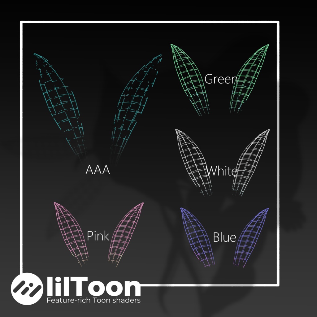 ワイヤーフレームうさみみ