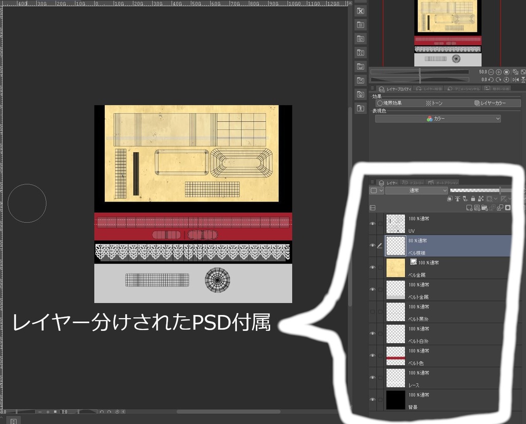 【ギミック付】音なるカウベル