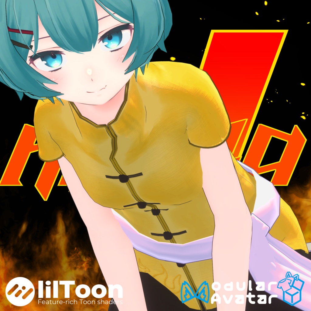 【水瀬・薄荷対応】【音ギミック付】カンフー服 烈火V