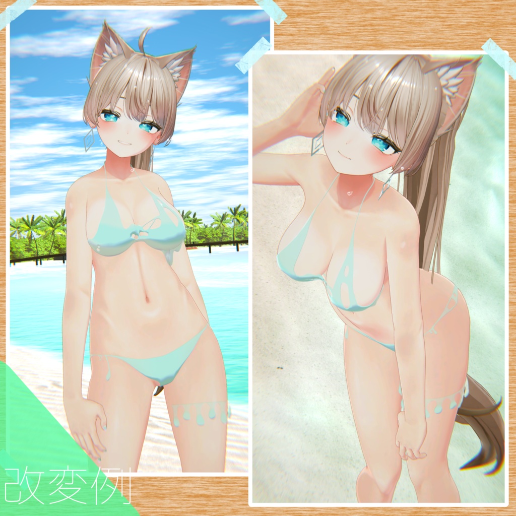 【しなの】【ミルティナ】ビキニ水着 スピルトミルク