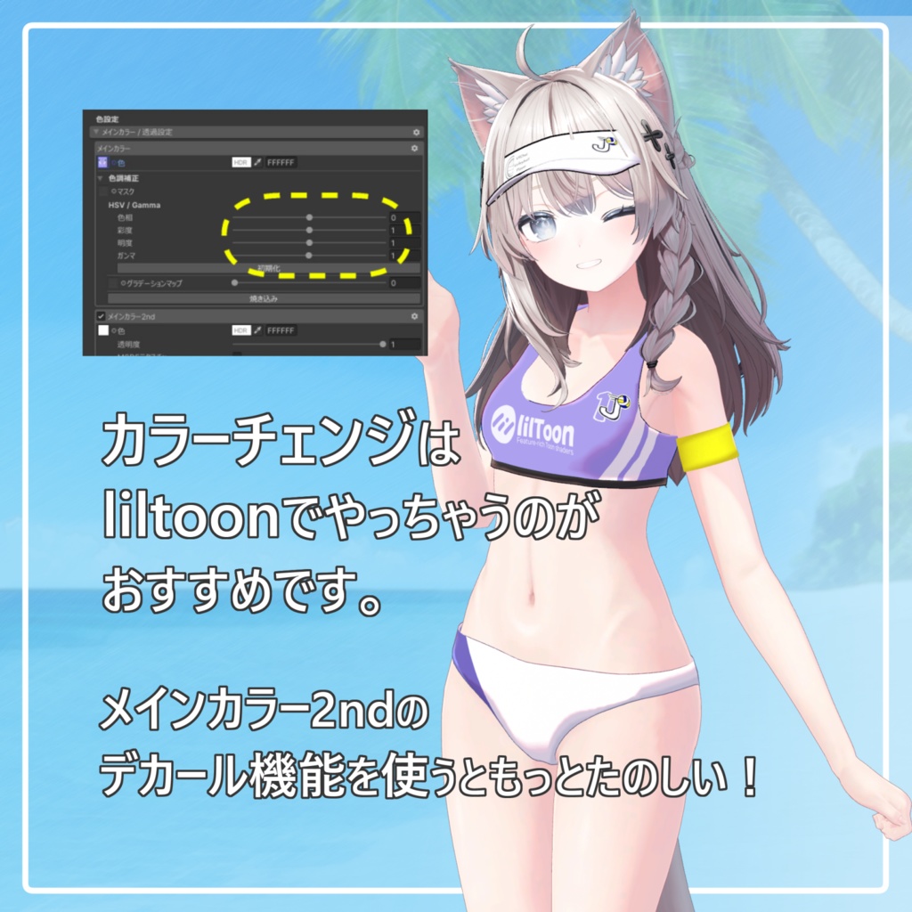 スポーツ水着 1stサマーマッチ