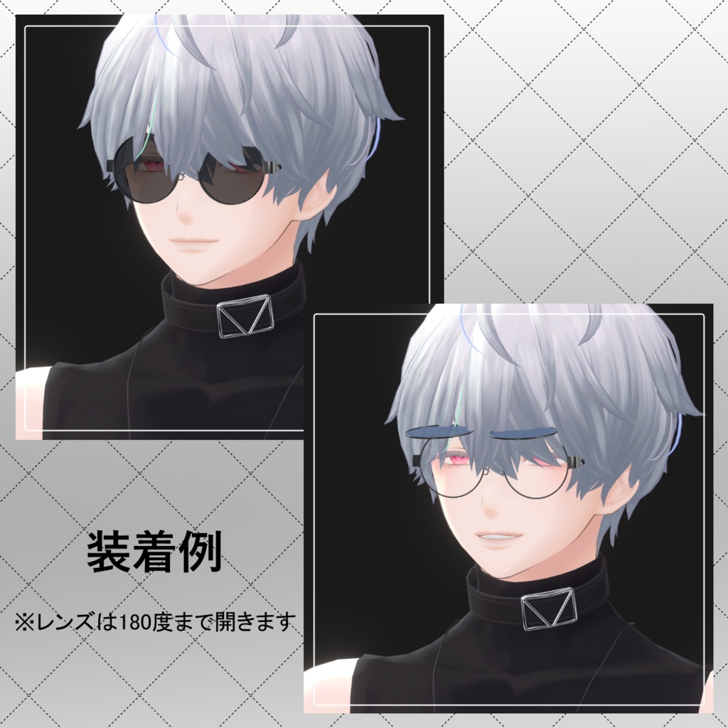 Physboneでうごくフリップアップサングラス