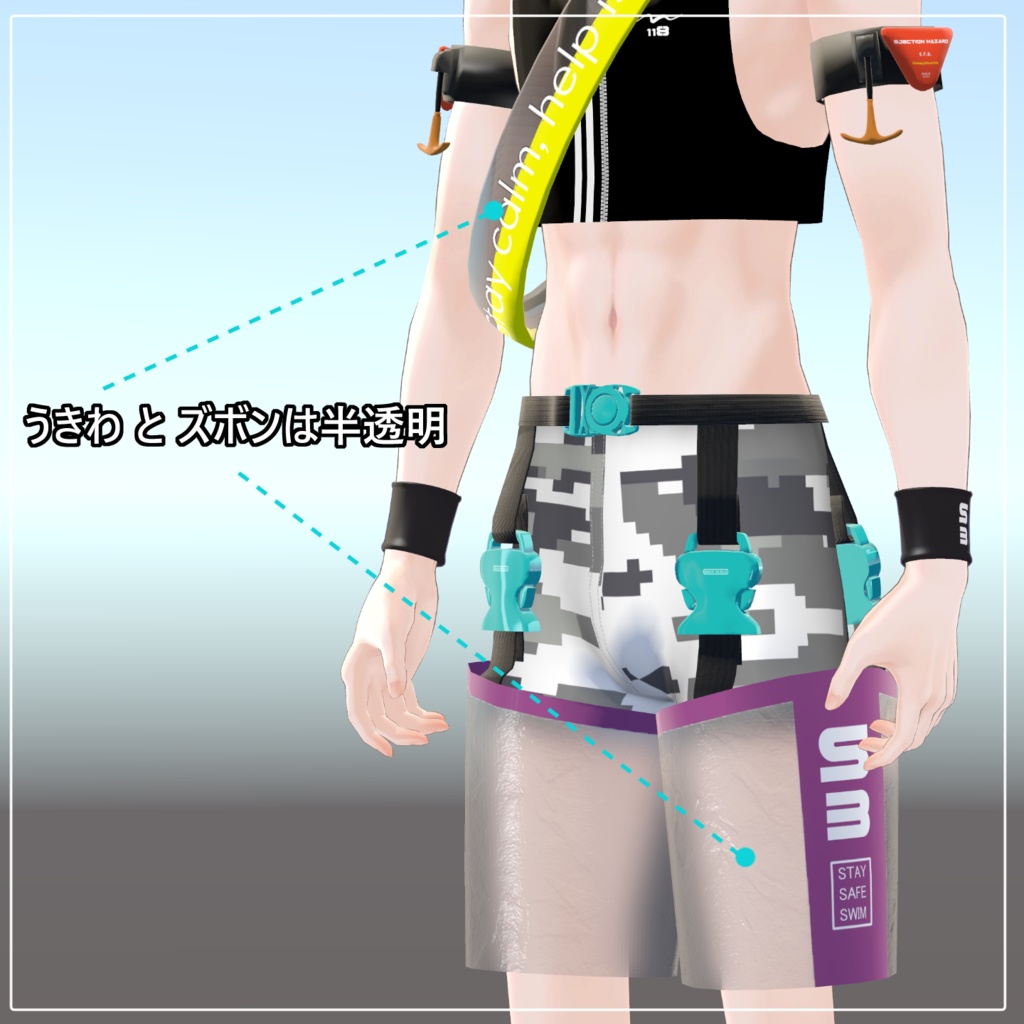 【ギミック付】ライフセービング水着 ステイセーフスイミング