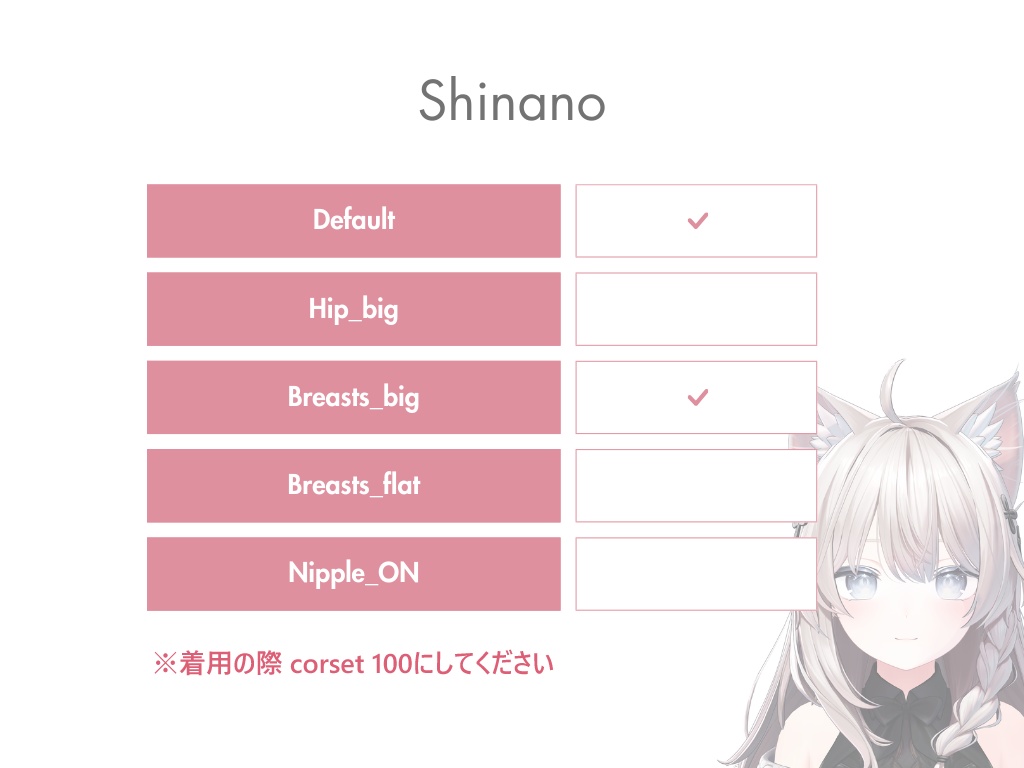 ボディスーツ 7th Shooting Star⭐