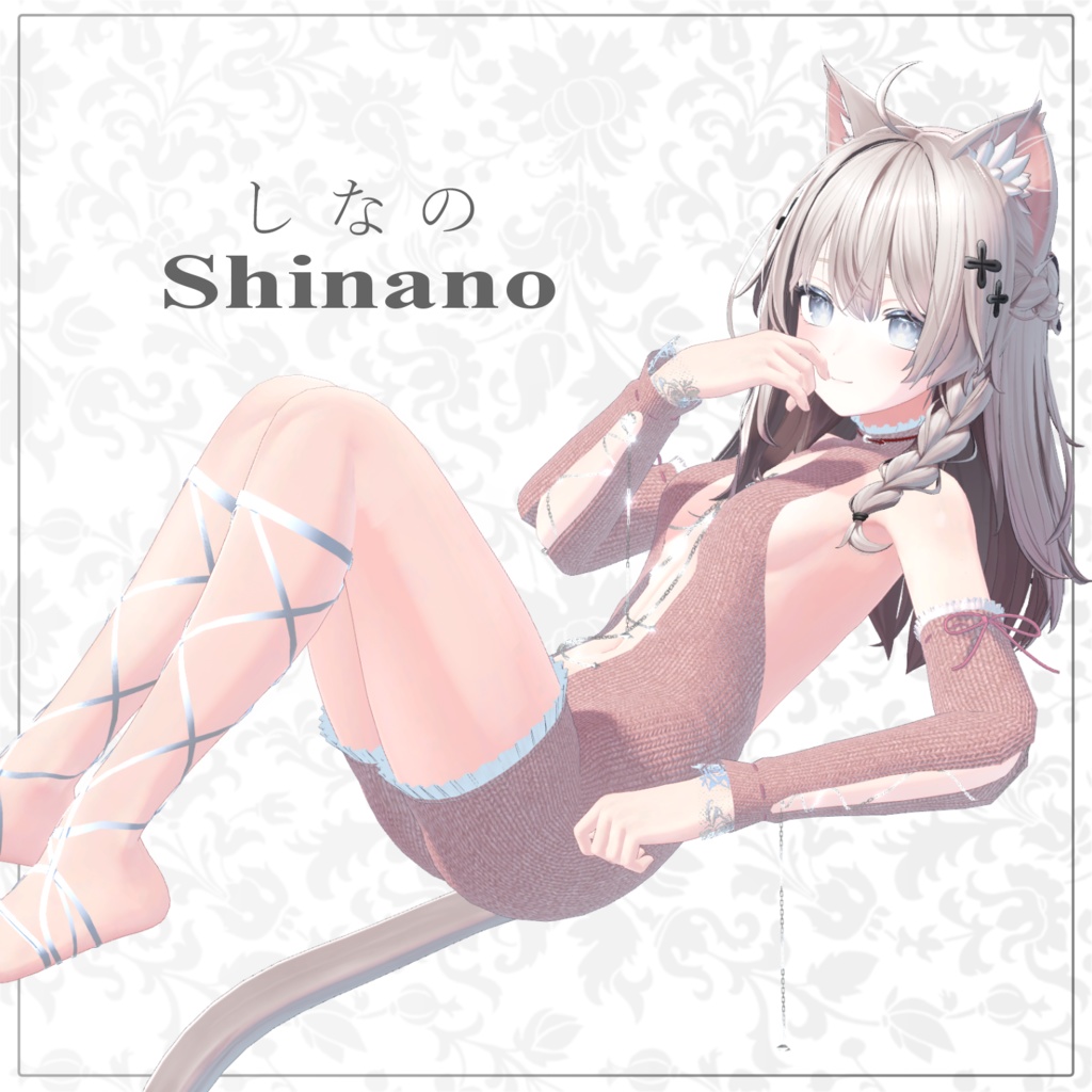 ボディスーツ 7th Shooting Star⭐