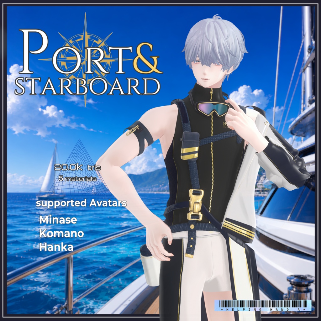 【ロンチSALE中】Port & Starboard｜VRC向けメンズ衣装