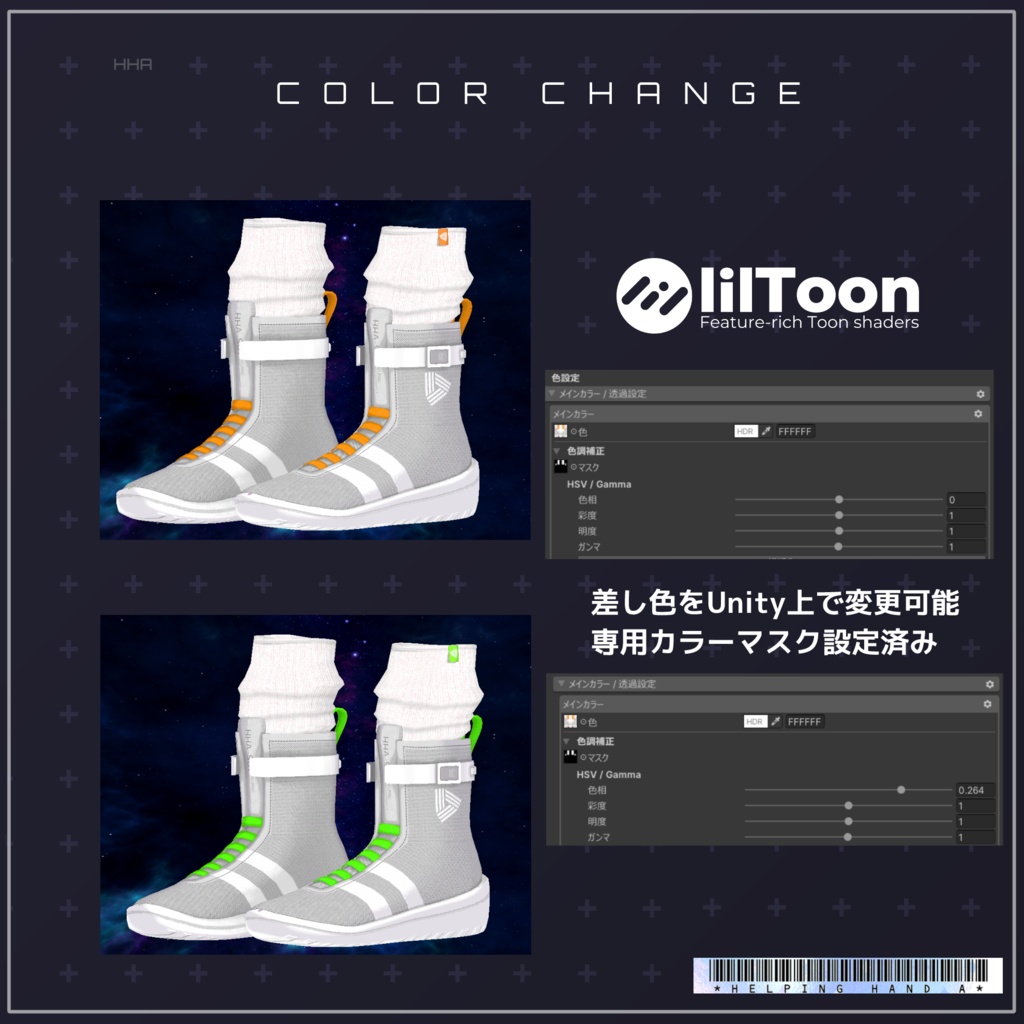 【SALE中】近未来ハイカットスニーカー HHA-S01|男女対応