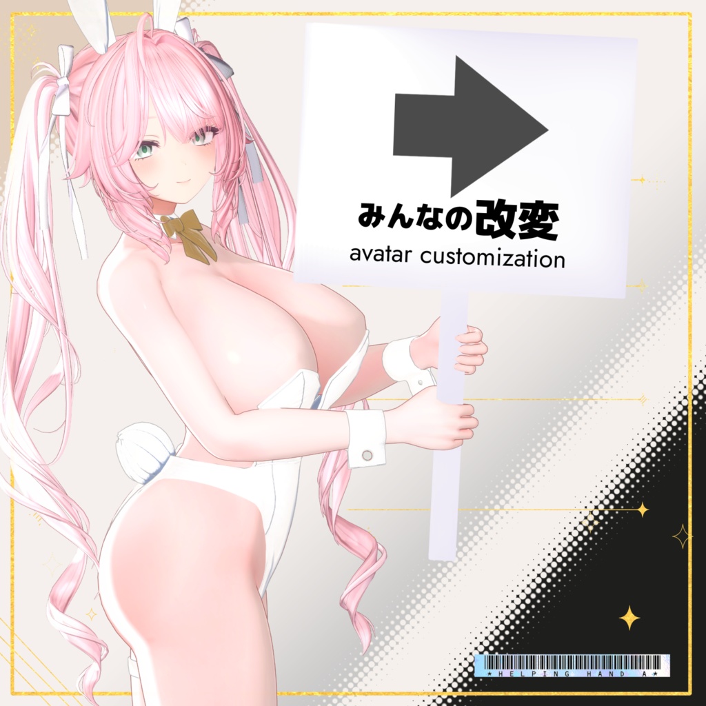 【ミルティナ専用】デミカップ バニースーツ【軽量設計】