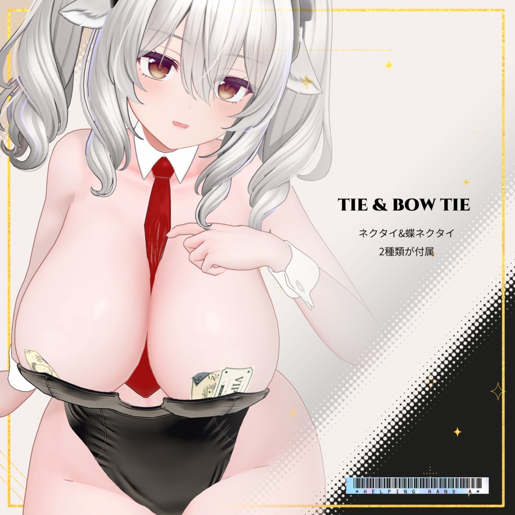 【ミルティナ専用】デミカップ バニースーツ【軽量設計】