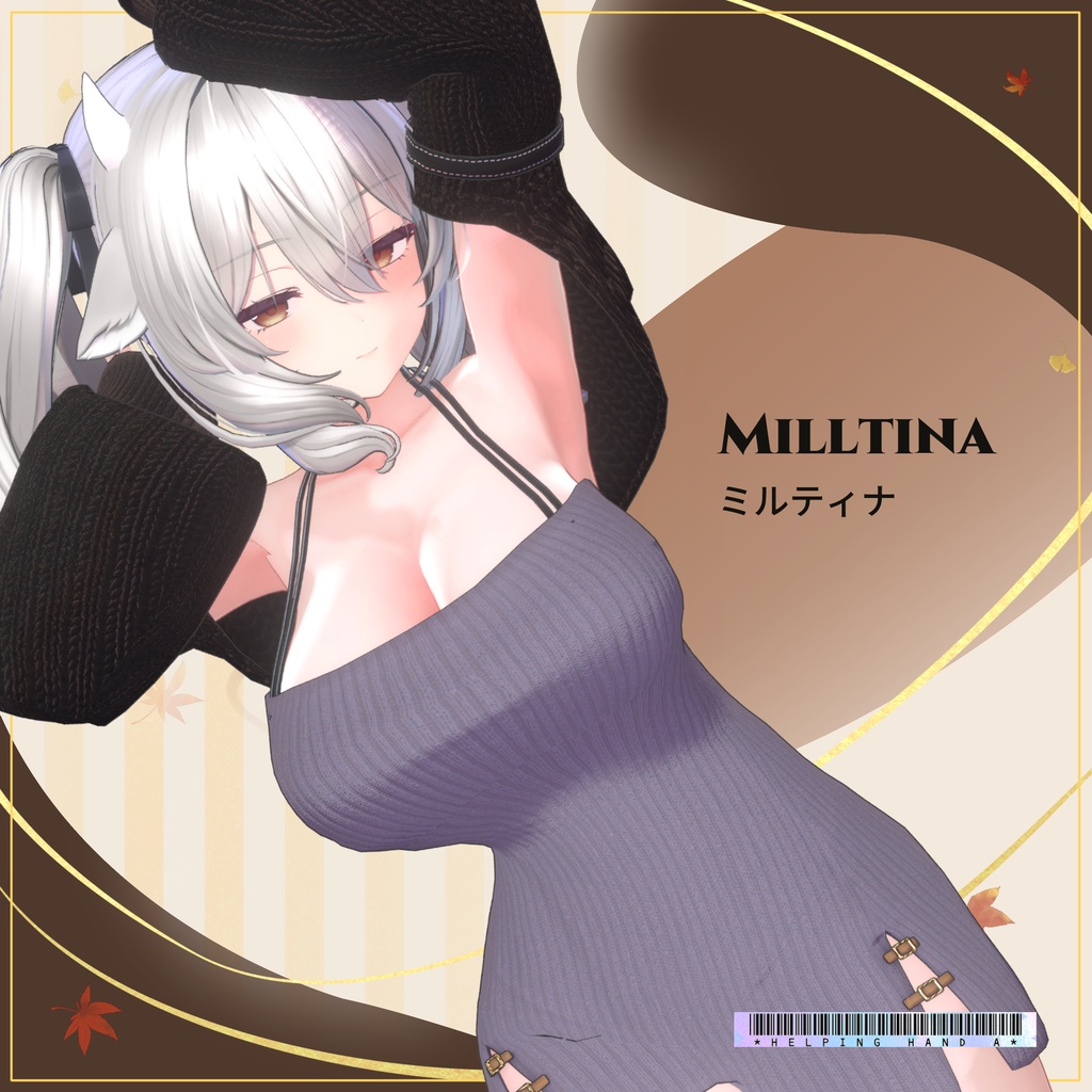 【ロンチSALE】Mocha Mellow|VRC向け衣装