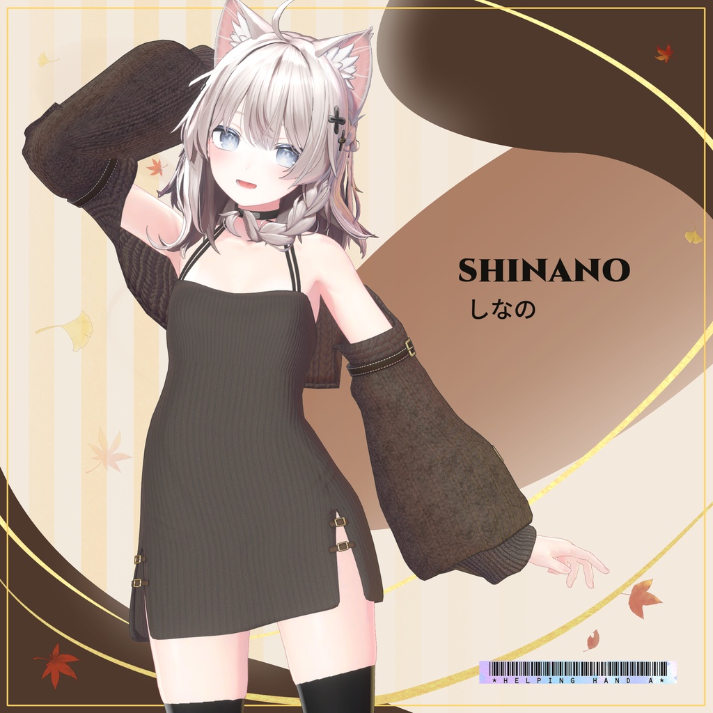 【ロンチSALE】Mocha Mellow|VRC向け衣装