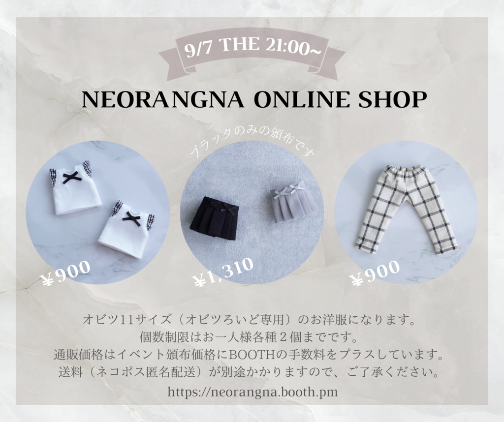 2023.09.07 21:00~