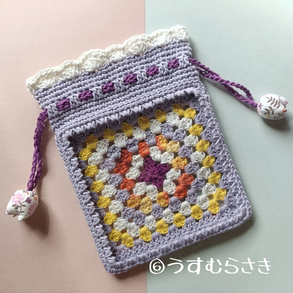 ぬい用きんちゃく【手編み】