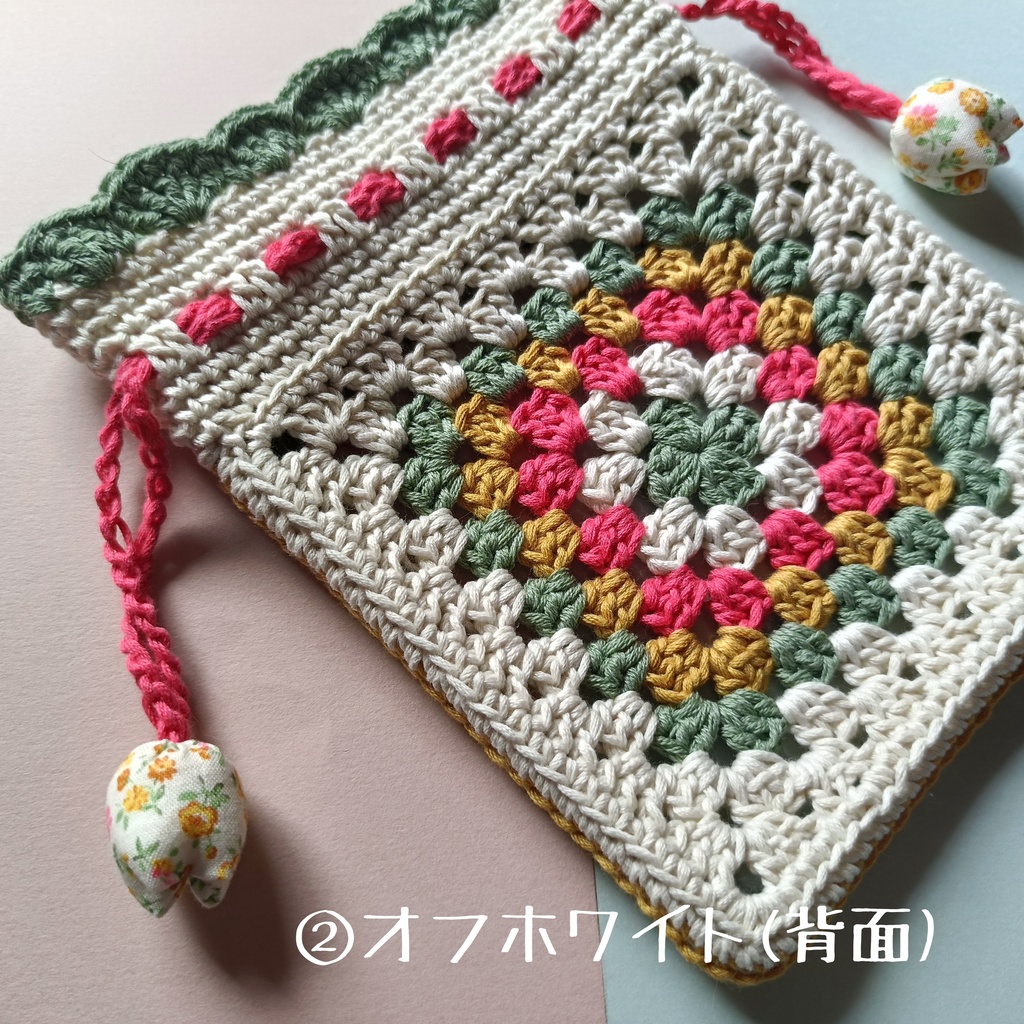 ぬい用きんちゃく【手編み】