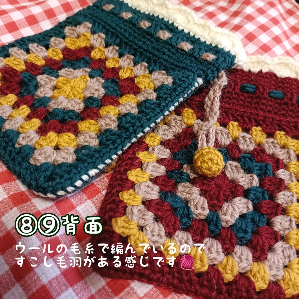 ぬい用きんちゃく【手編み】