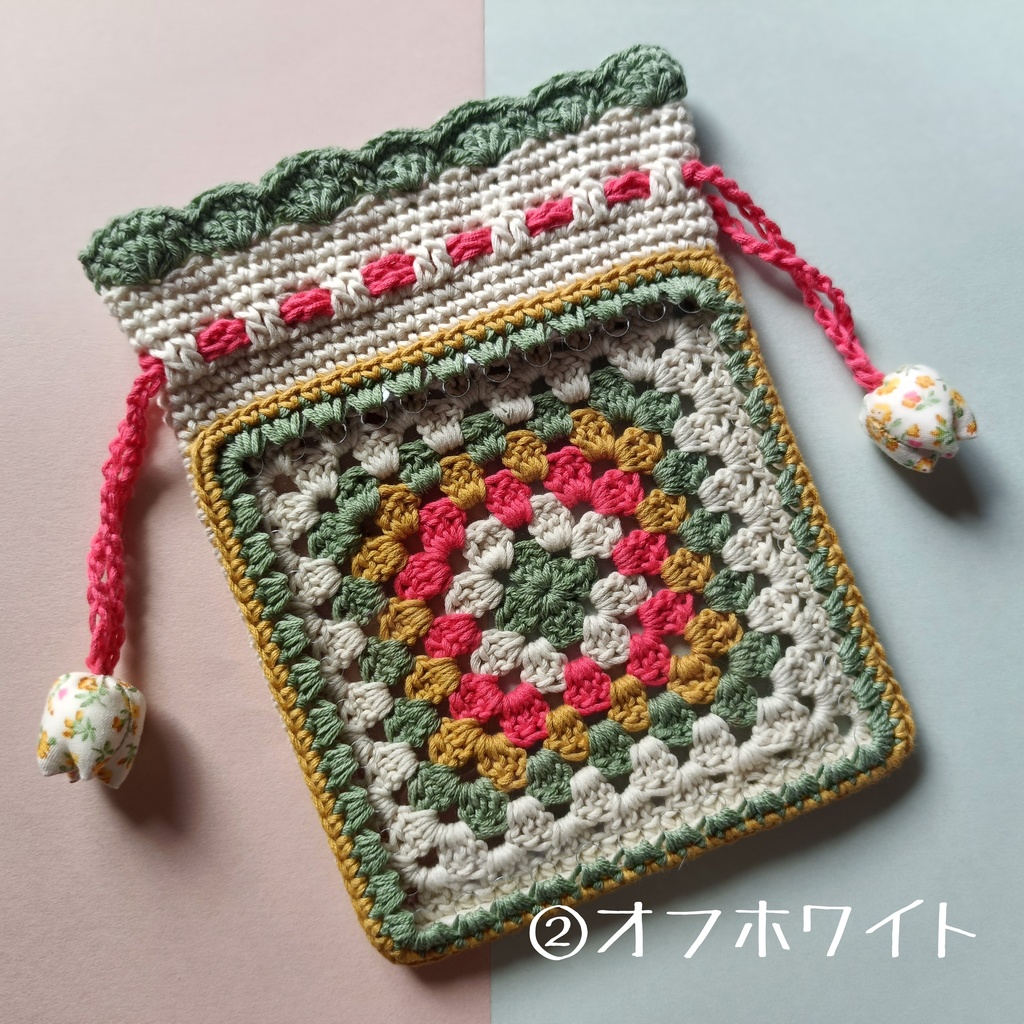 ぬい用きんちゃく【手編み】