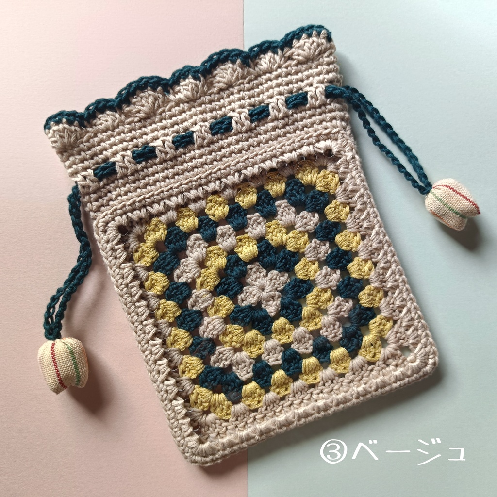 ぬい用きんちゃく【手編み】