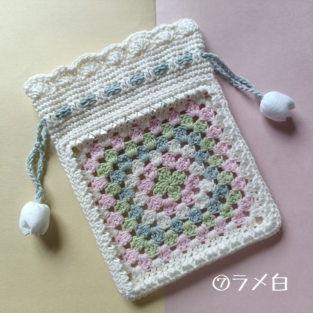 ぬい用きんちゃく【手編み】