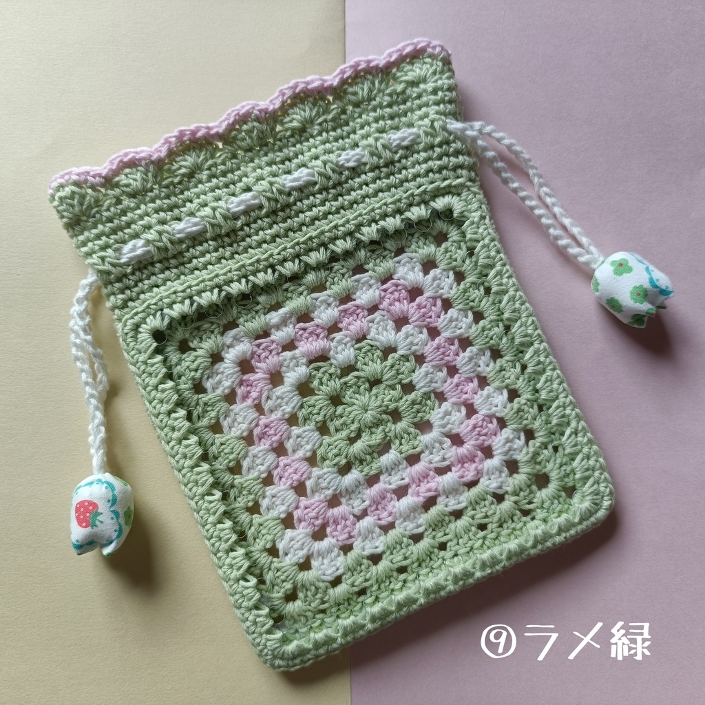 ぬい用きんちゃく【手編み】