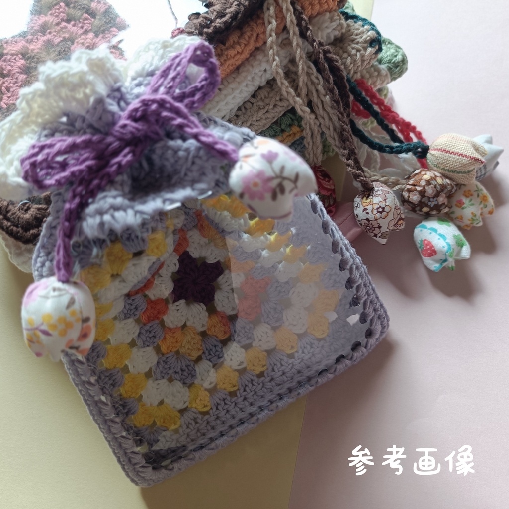 ぬい用きんちゃく【手編み】