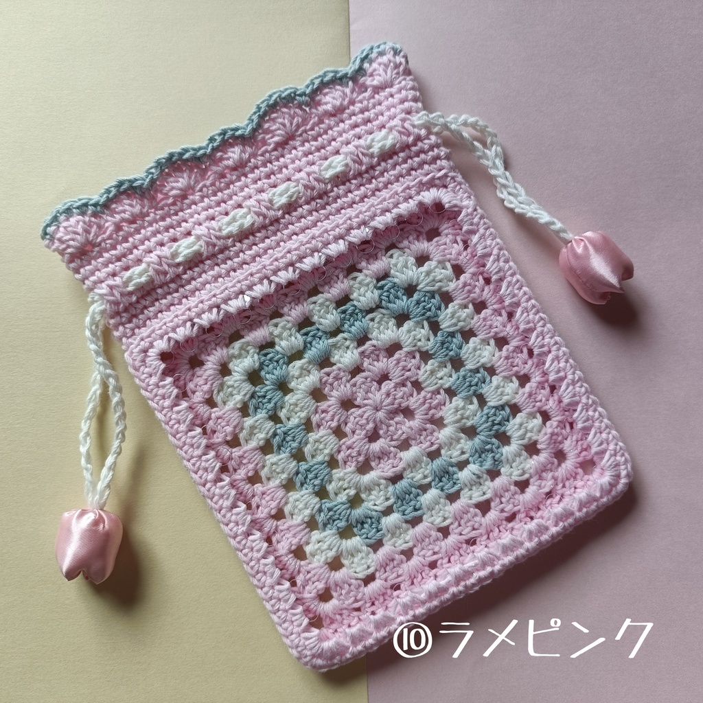 ぬい用きんちゃく【手編み】