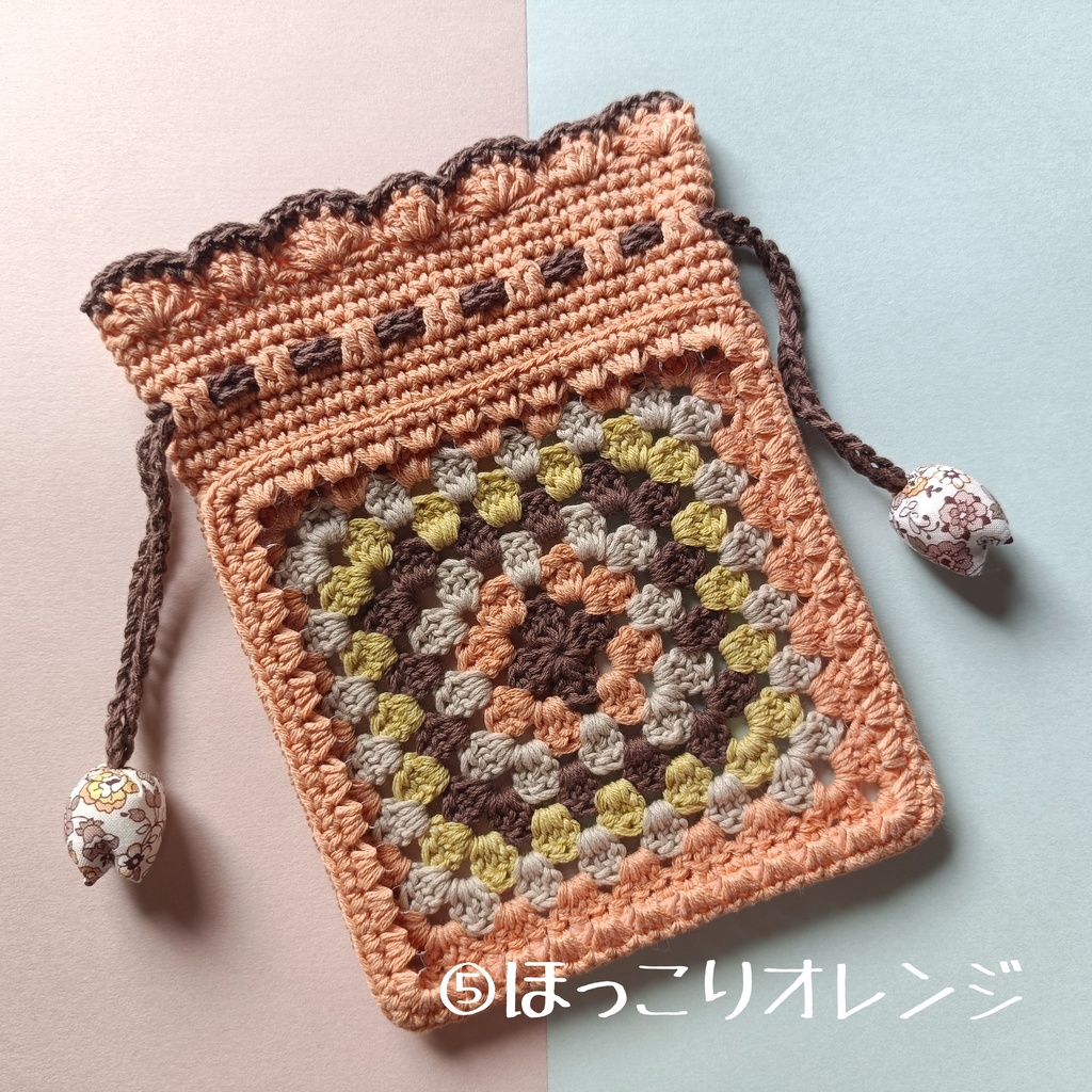 ぬい用きんちゃく【手編み】