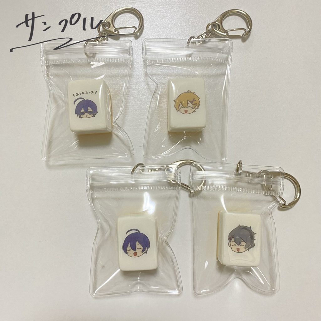 【非公式】まーじゃんぱいキーホルダー