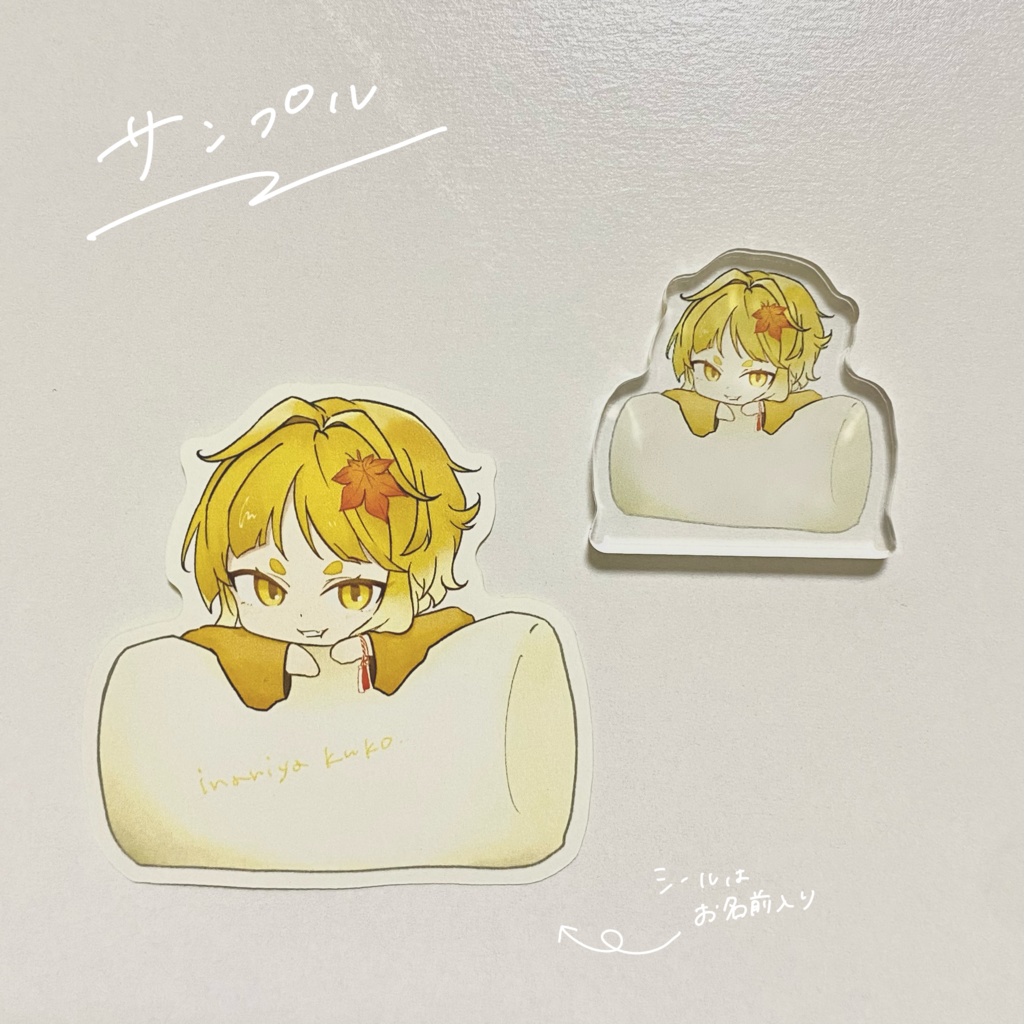 【非公式】ましゅまろたんさくしゃグッズ vol.1